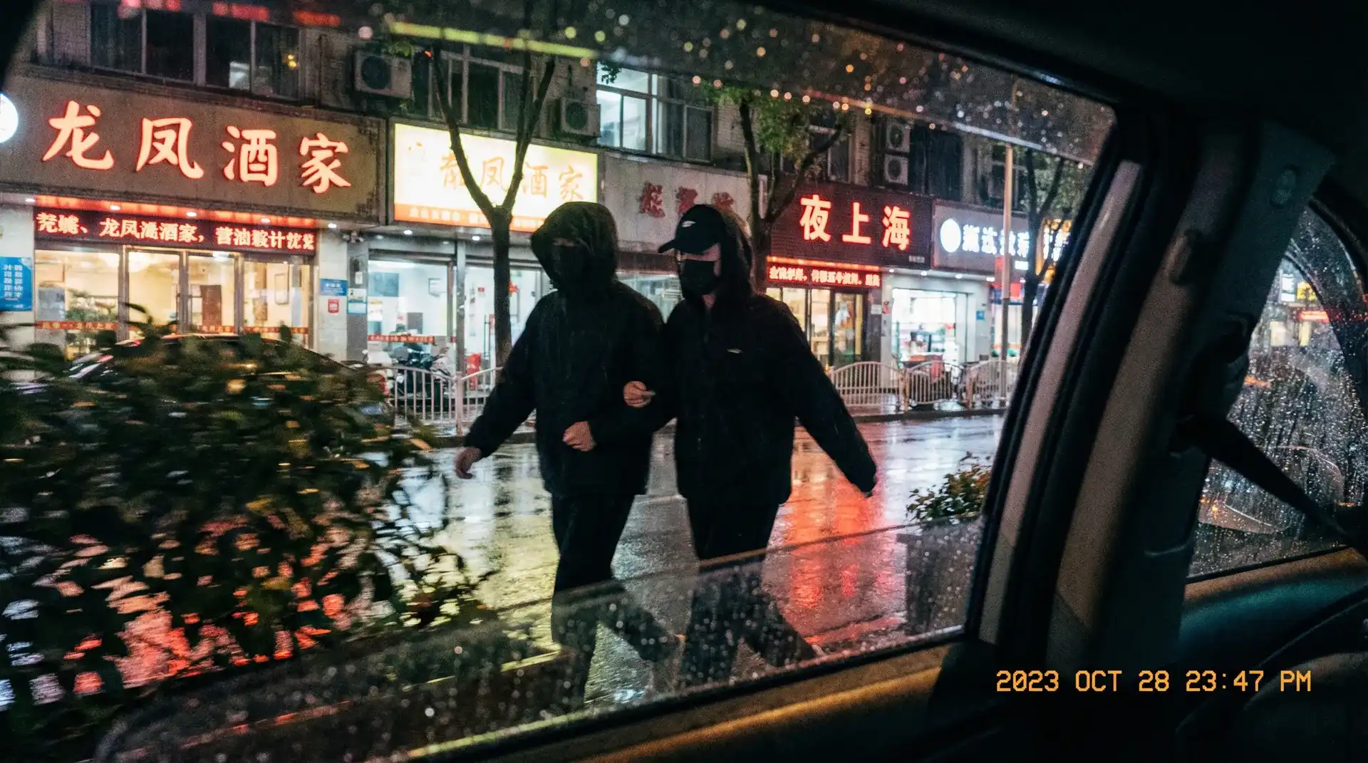 黄色仓库-网络热门成人视频|安全稳定|在线观看 - 顶流明星深夜密会现场抓拍照片